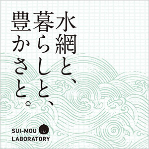 2020_suimou_book-001.jpg