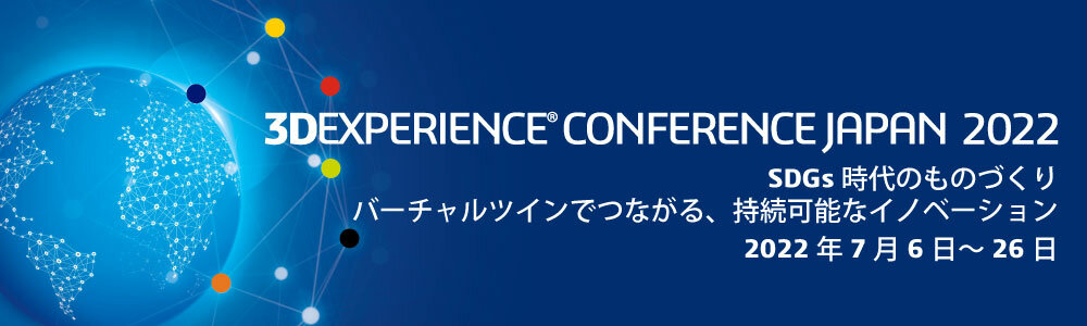 2022_3dx-conference-jpn-registration-1000x300.jpg