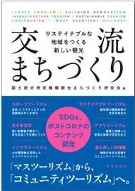 photo_20220726_book.JPG