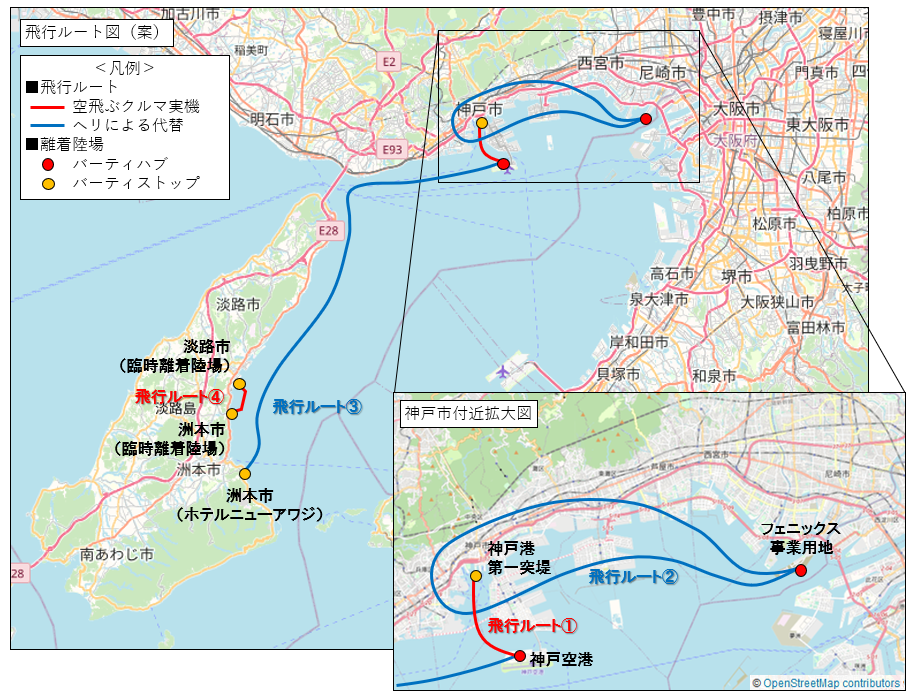 飛行ルート図.png