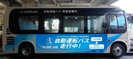 20230929_photo1.png