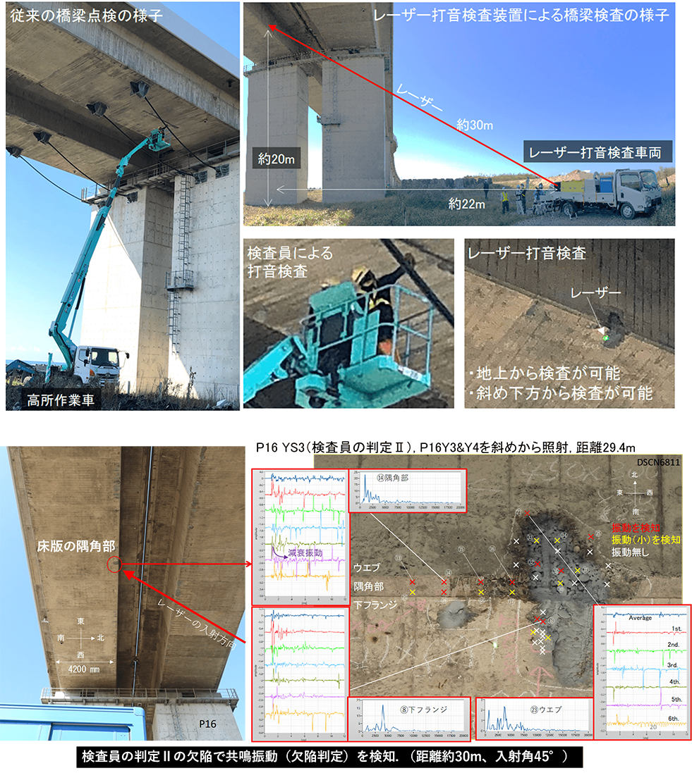 20231115_photo4.png