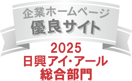 good_nikkoir2025.png