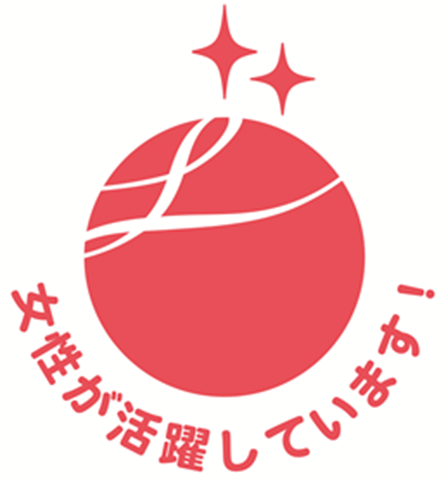 えるぼし認定