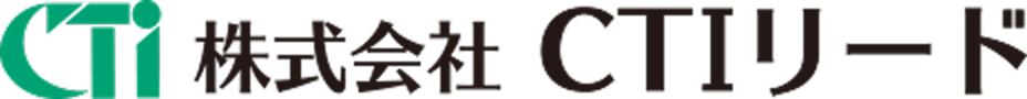 株式会社CTIリード