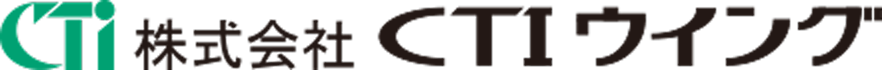 株式会社CTIウィング