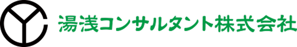 湯浅コンサルタント株式会社